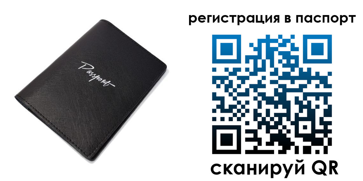 регистрация для дет. сада в Малоярославце