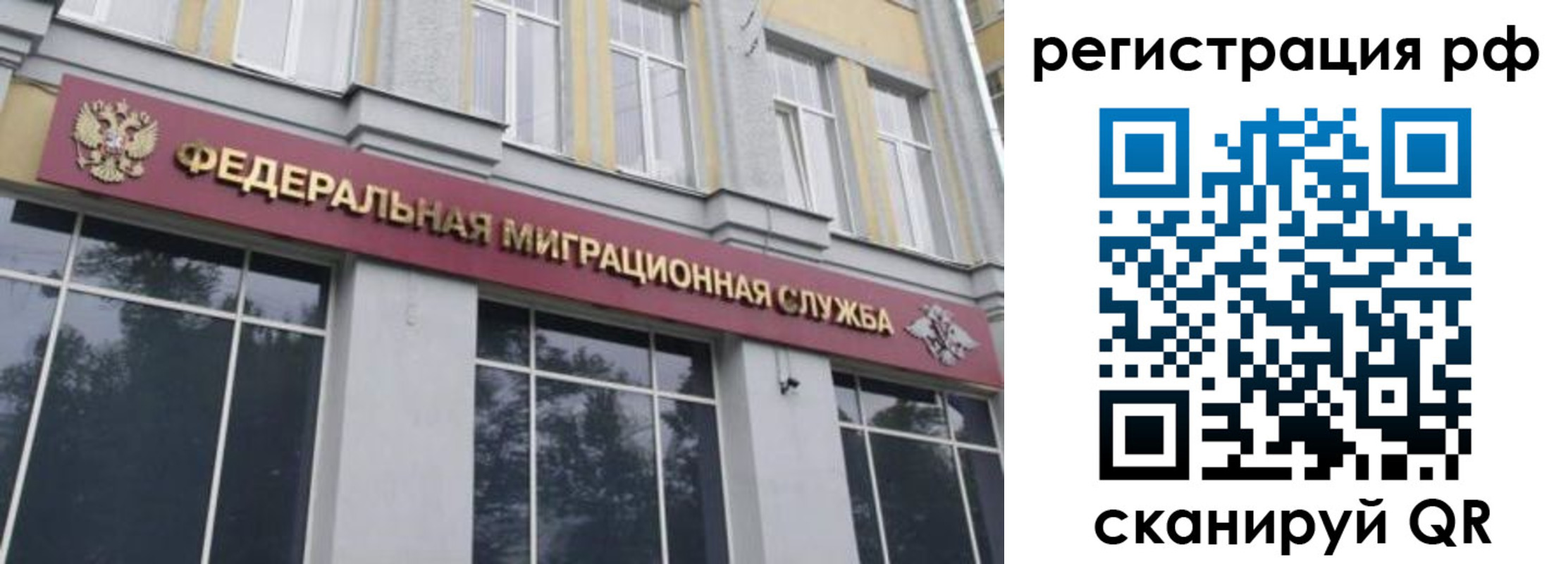 временная регистрация 2025 в Малоярославце