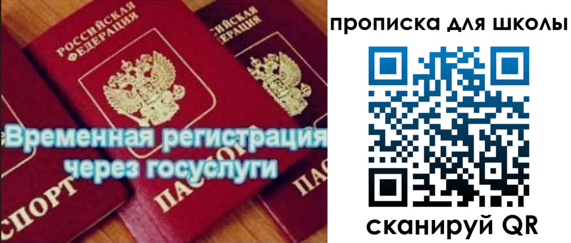 регистрация для дет. сада в Малоярославце