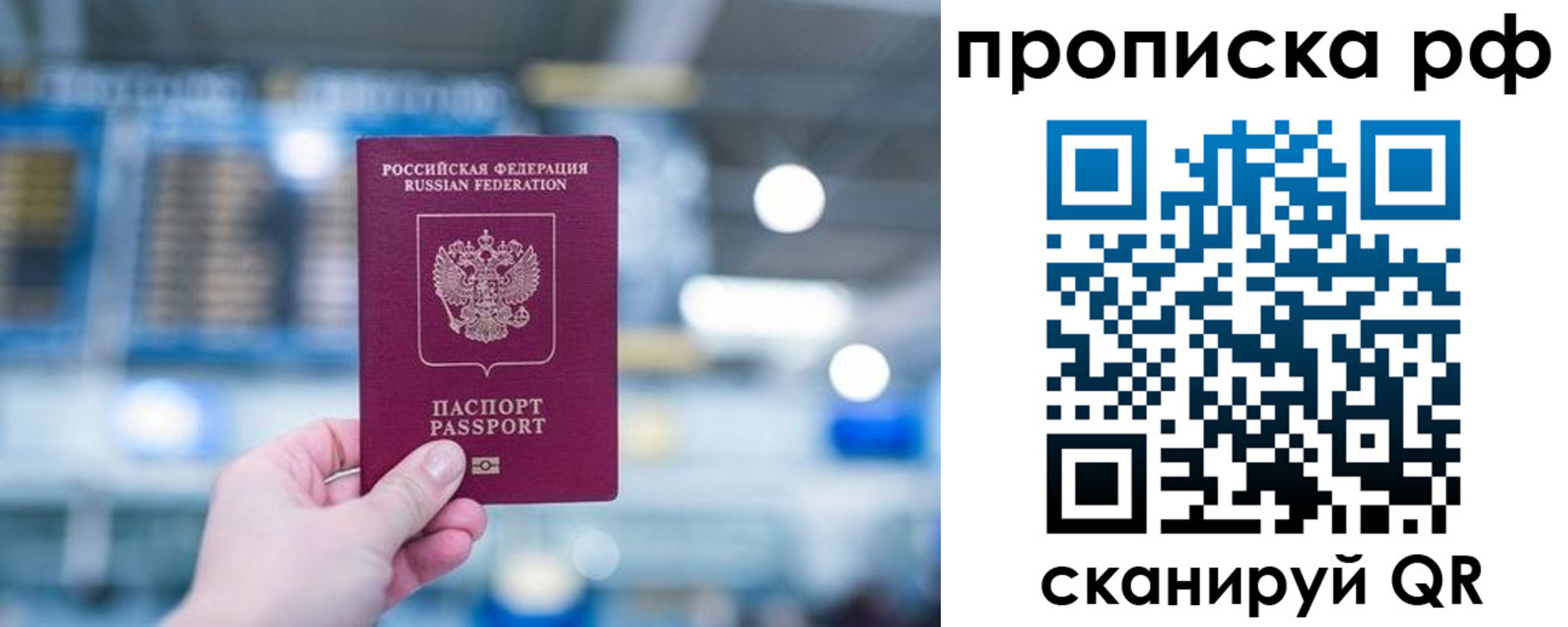 где прописаться в Малоярославце