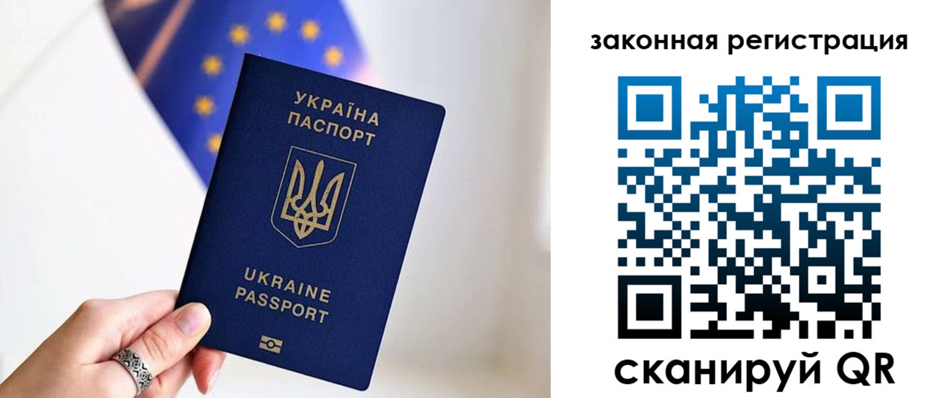 временная регистрация в Малоярославце